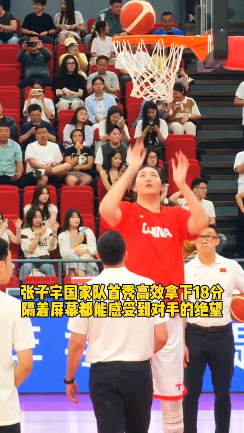 包含国家队大赛首秀！张子宇13分末节双塔让人期待的词条