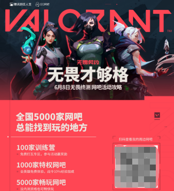 赤焰军团在今日无畏契约比赛中表现亮眼，战术得当压制对手，成为当日焦点