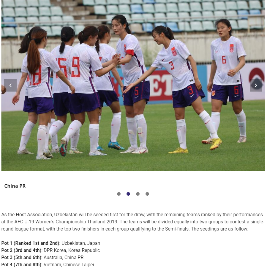 开云体育中国官方-自治区体育局成功申办2026年亚足联U20女足亚洲杯预选赛的简单介绍