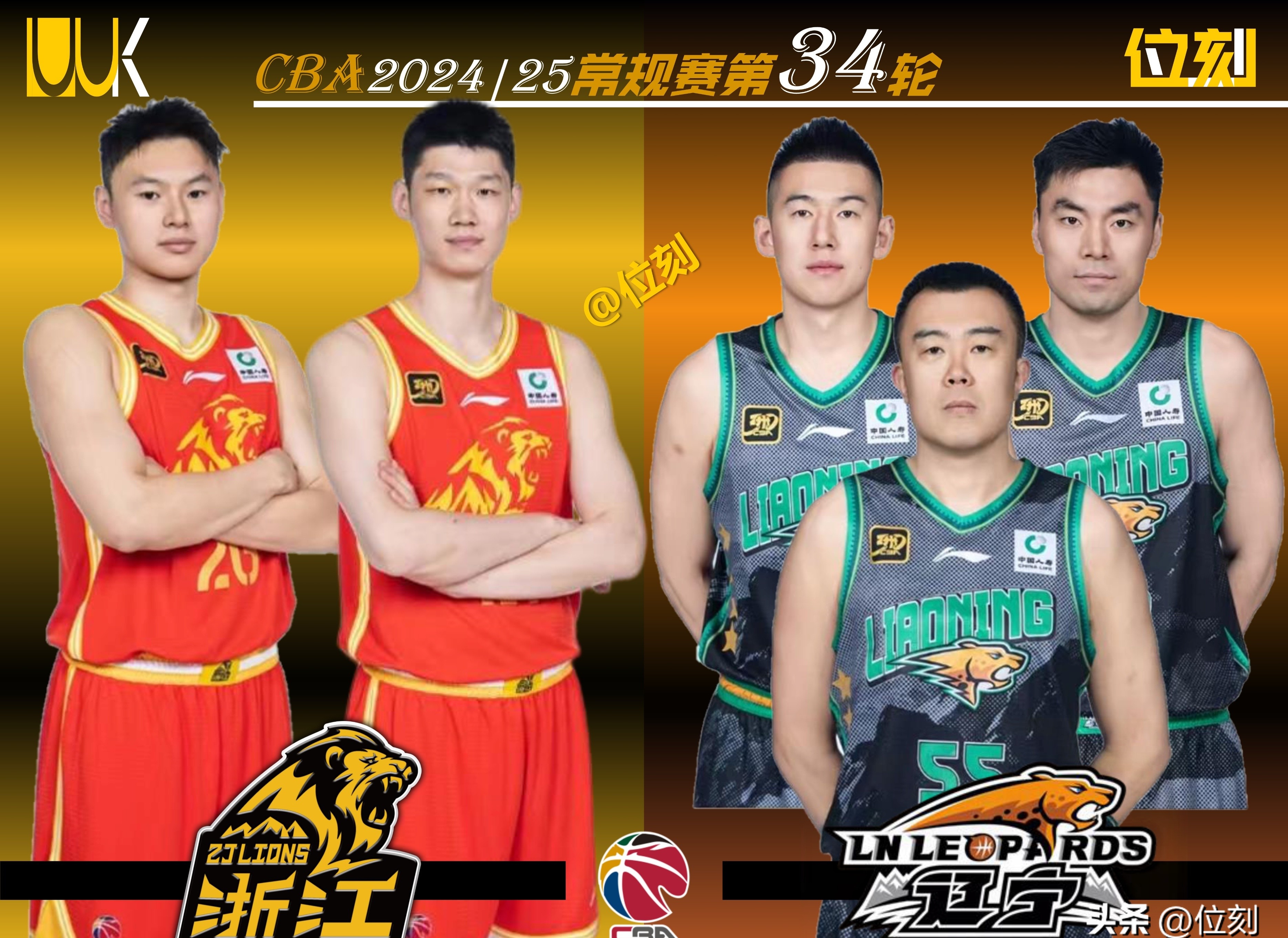 官宣！男篮2王牌锋线受伤！5人缺训，广东神射手和广厦核心或入选的简单介绍
