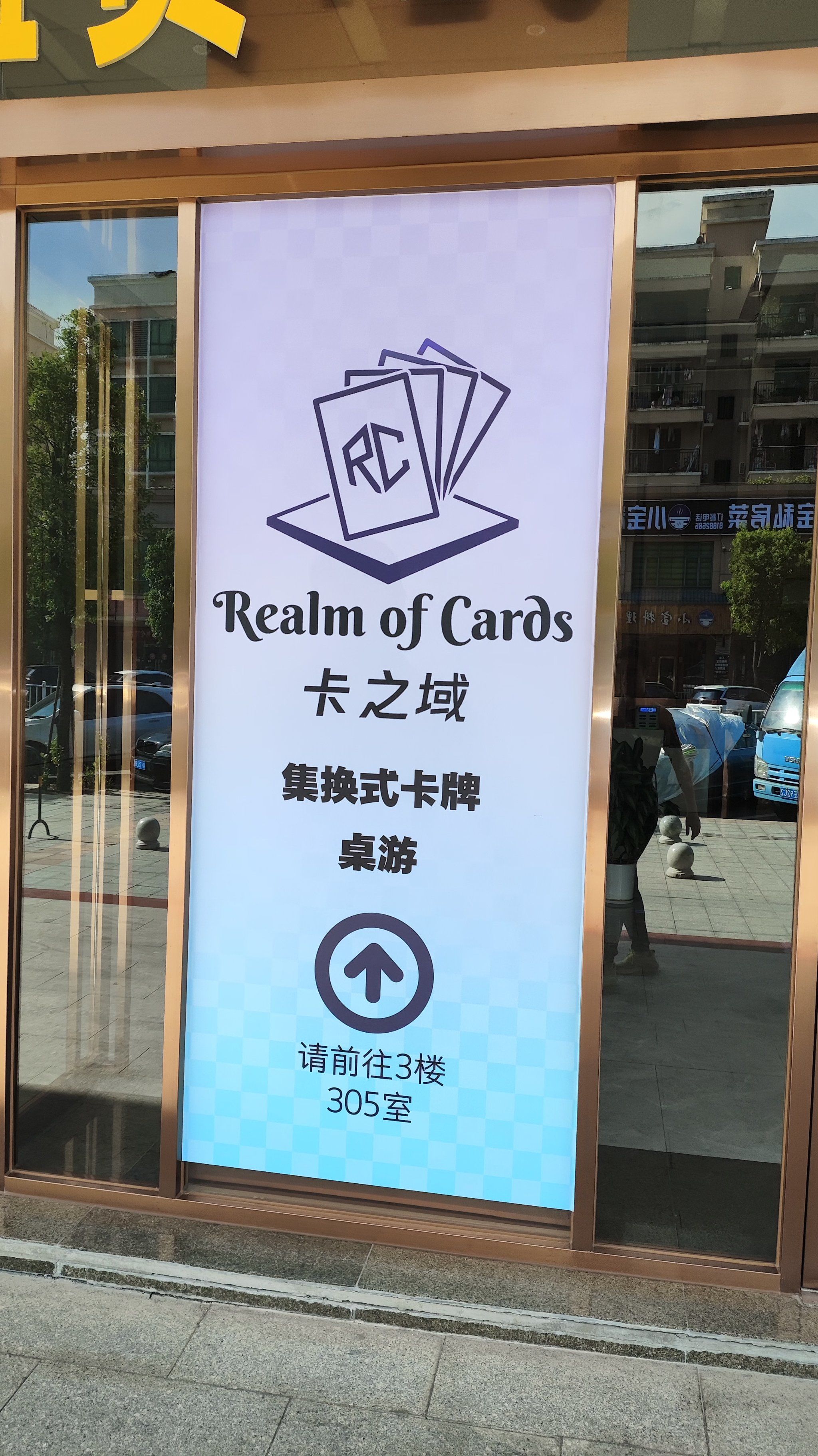 国内的牌店们，都盼着《英雄联盟》卡牌能火起来的简单介绍