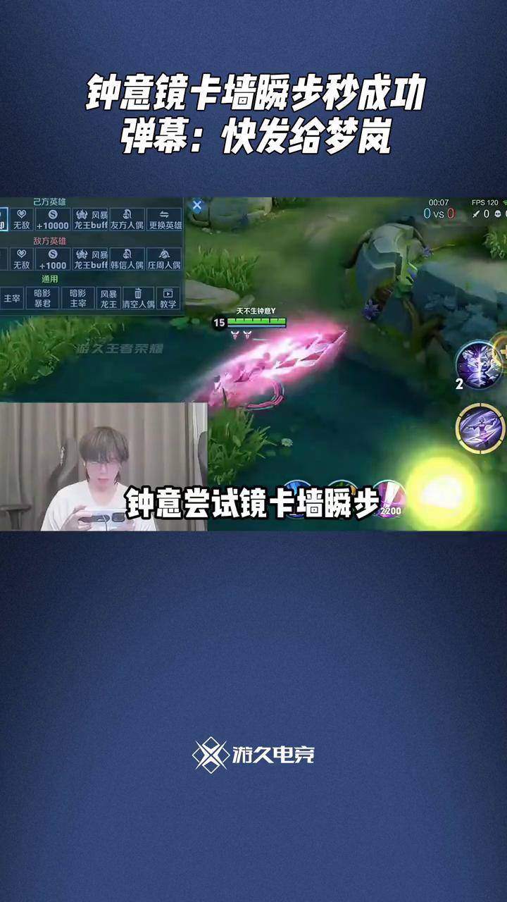 包含无畏统一官方直播间弹幕，梦岚人设稳定怒送3-12的词条