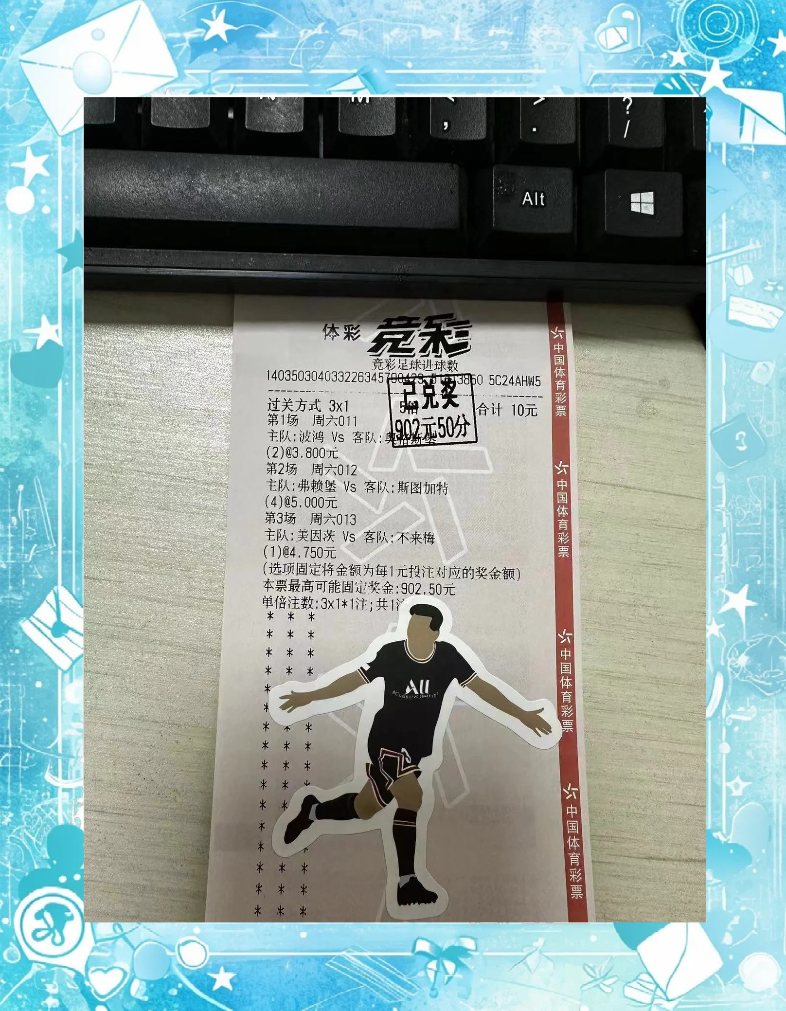 柏林赫塔客场惜败，保级形势不容乐观的简单介绍